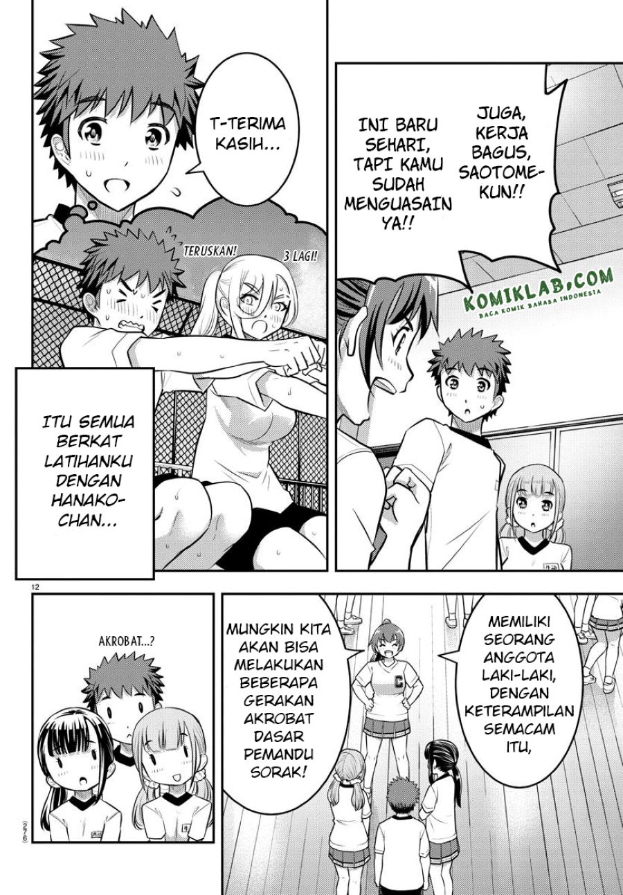 Yankee JK Kuzuhana-chan